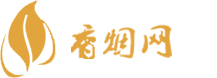 香烟批发进口香烟